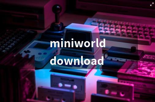 miniworlddownload-第1张-游戏信息-娜宝网