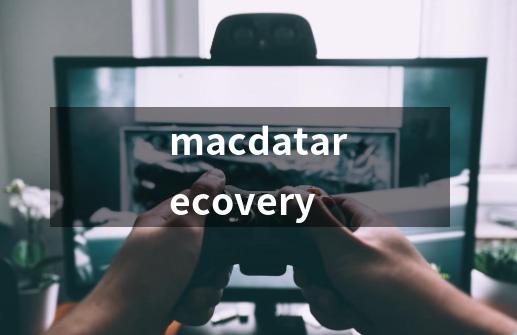 macdatarecovery-第1张-游戏信息-娜宝网