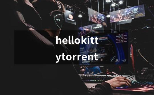 hellokittytorrent-第1张-游戏信息-娜宝网