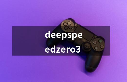 deepspeedzero3-第1张-游戏信息-娜宝网